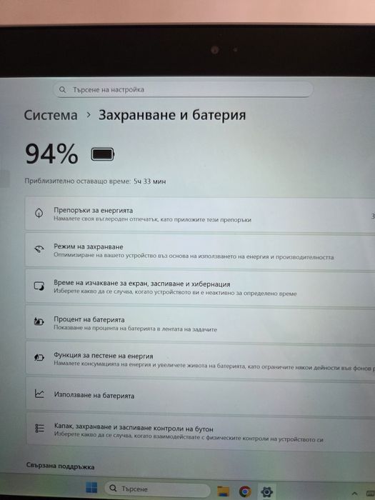 Лаптоп таблет 2в1 HP Elite x2 1012 G1
