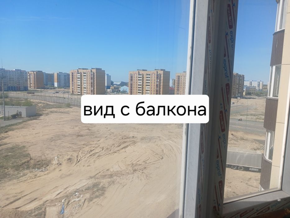 Квартира 1ком.на Карагайлах