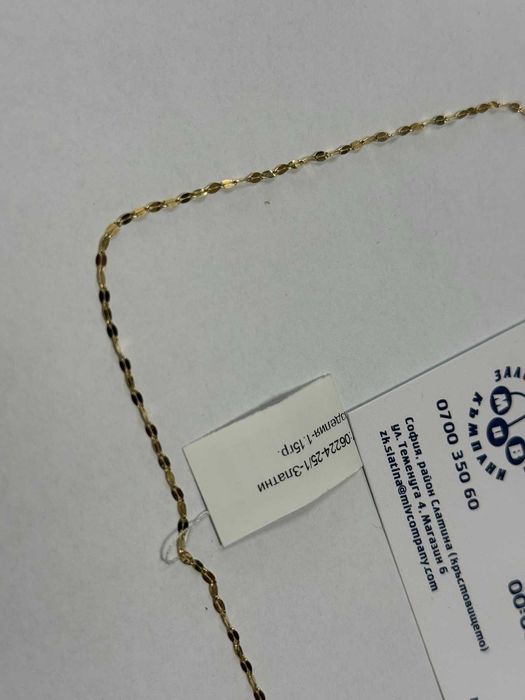 *** Много Красиво *** Златно колие 1.15 гр 14к