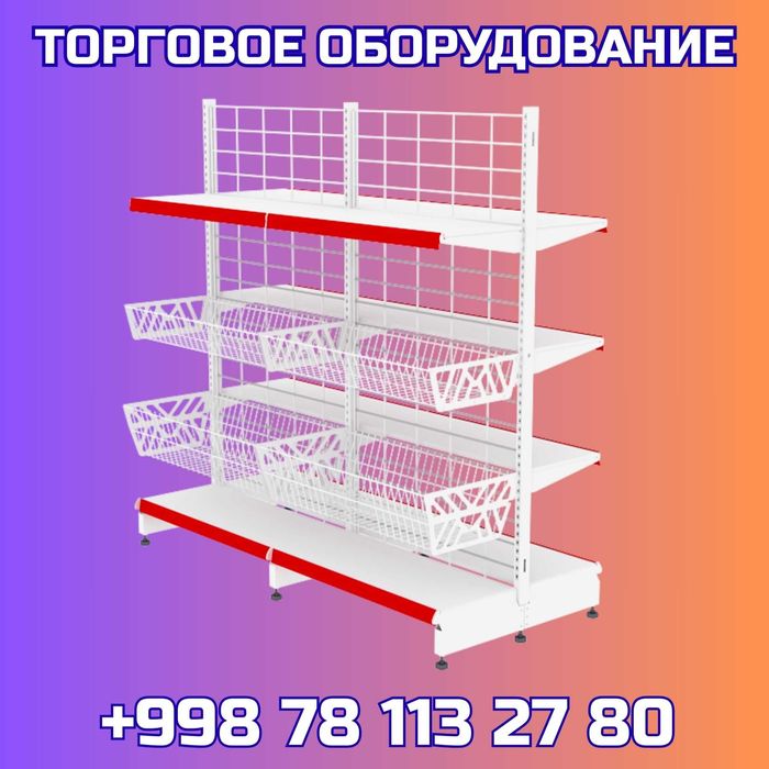 Стеллаж металлический торговый, polkalar savdo tokcha