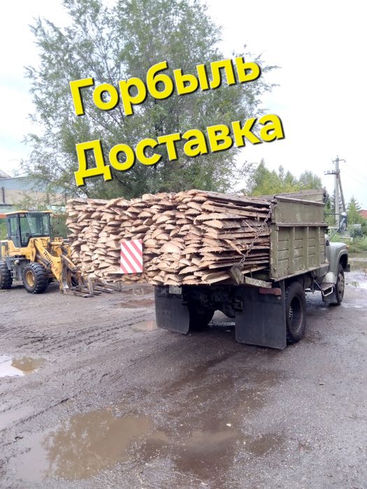 Доставка сыпучих грузов!