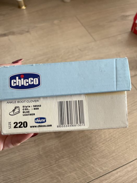 Кожени боти Chicoo