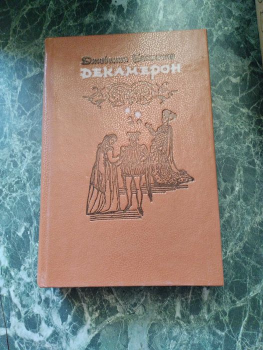 Книги в хорошем состоянии