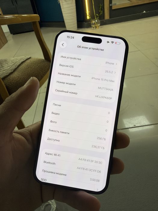 Iphone 15 pro max 256gb айфон про макс 15