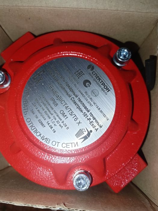 Извещатель пожарный