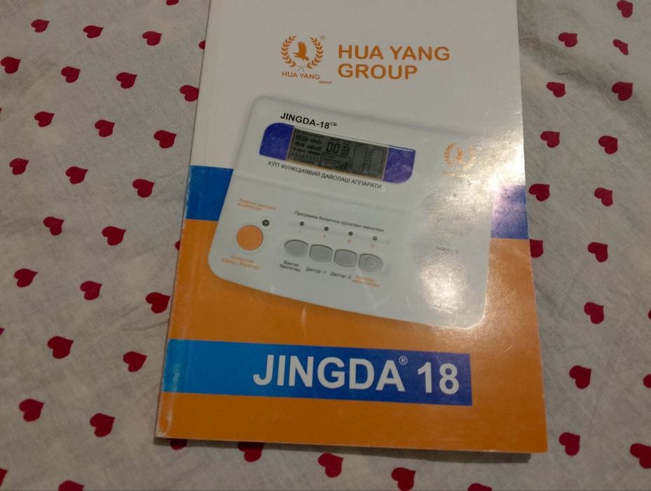 Ko'p funksiyali davolash apparati