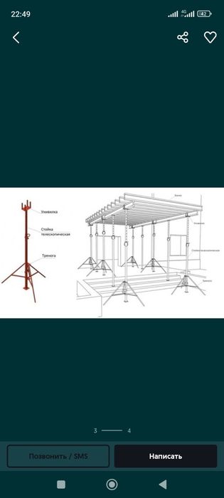 Аренда опалубки фанера