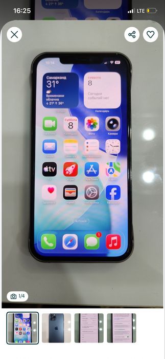 Iphone 12 pro 128 gb