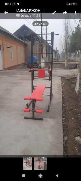 Турник бурус оптим