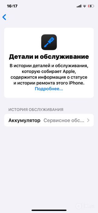 Iphone xs ideal ochilmagan feys trutob bor