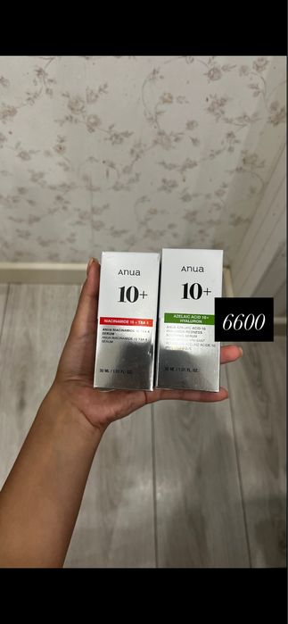 Уходовая косметика