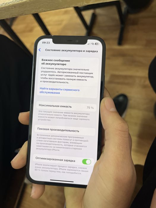 Айфон 12 обмен нужен на айфон