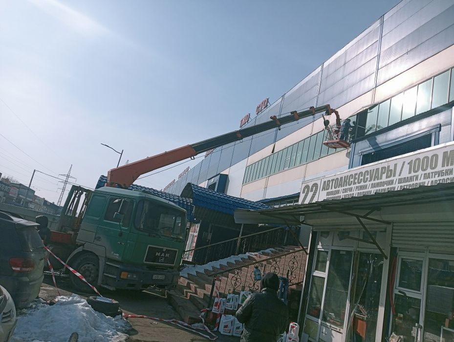 Услуги манипулятор Автовышки