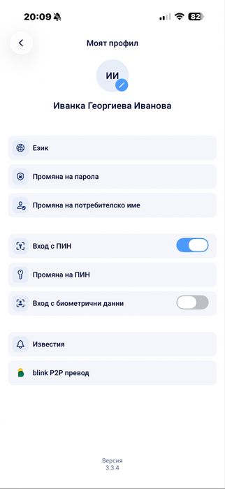 Бюро за маникюр с два  луксозни стола