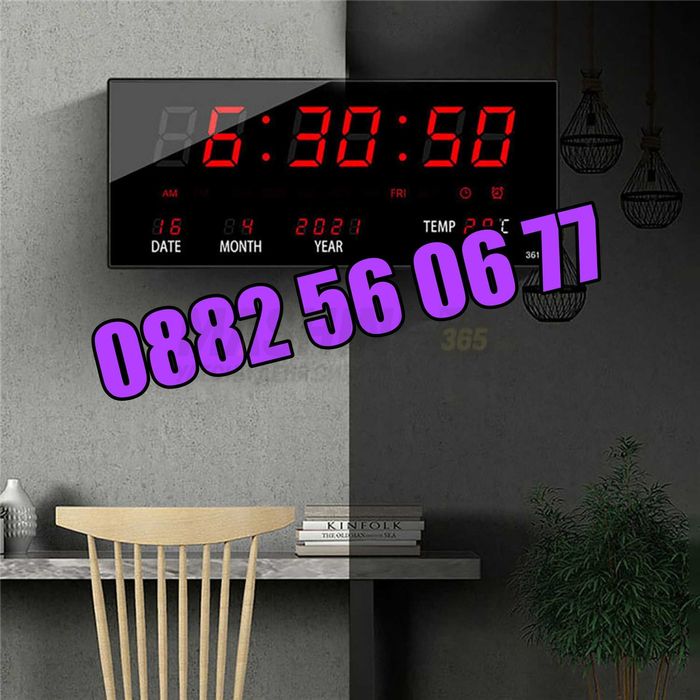 LED стенен електронен часовник с календар и термометър, 36 см
