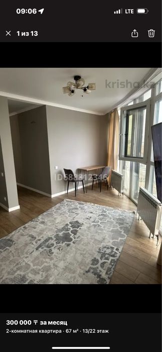 Сдам кв 2 комн студию