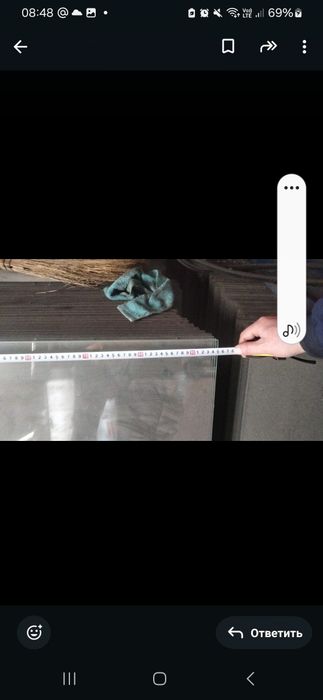 Стекло коленое. 450шт