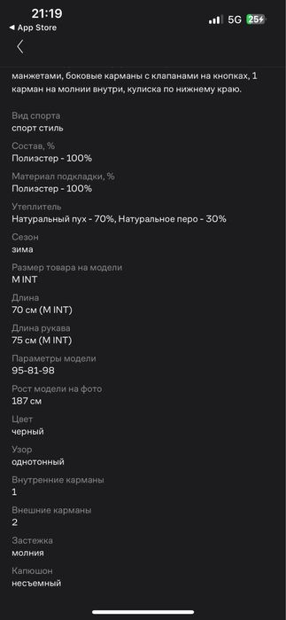 Адидас оригинал куртка