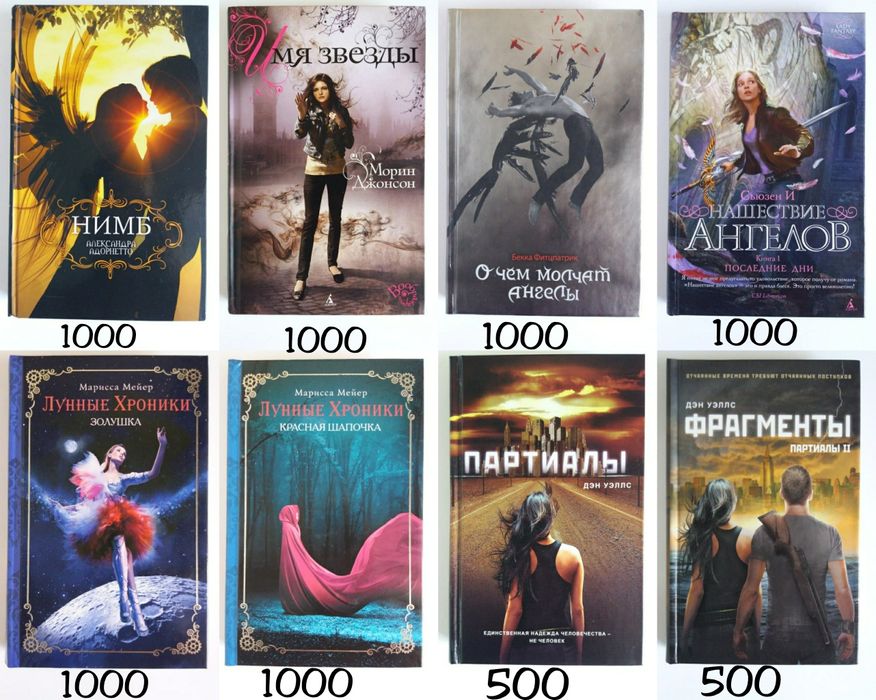 продам книги разные