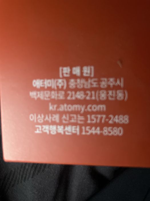 Hemohin immune support 20ml