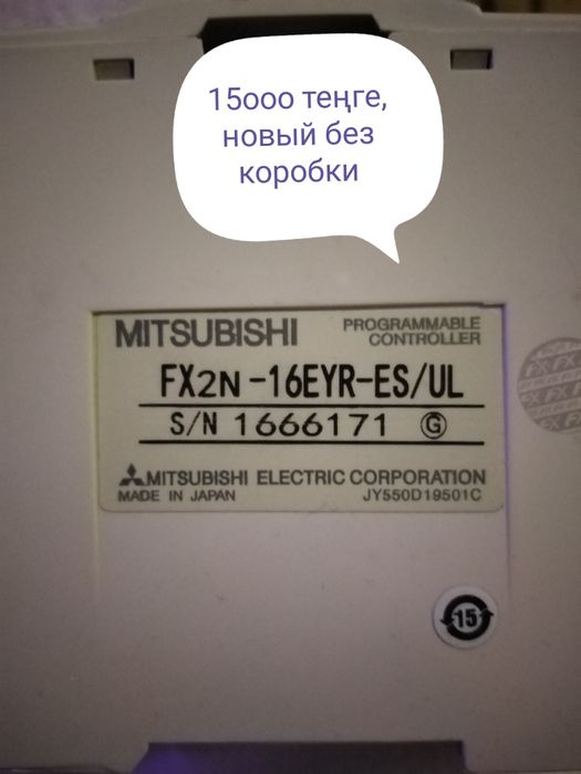 Сигнализатор РОС-301 модуля fx2n