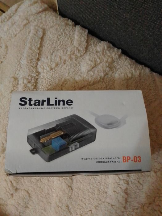 Обходчик иммобилайзера.