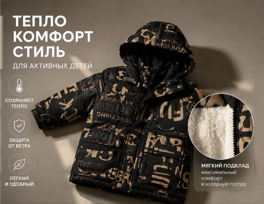 Продам  одежда на мальчика 4-6 лет обувь