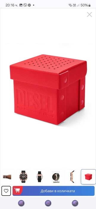 Промоция.Мъжки часовник Diesel от 350 лв на 310лв