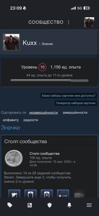 steam аккаунт продам
