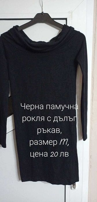 Дамски комплект сако с панталон