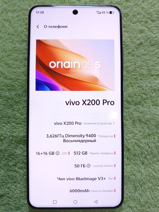 Vivo X200 Pro 5g 16+16/516 gb