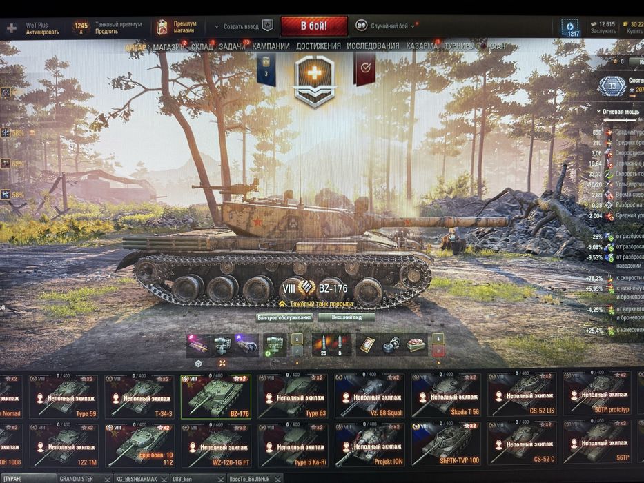 Продам аккаунт WOT EU экслюзив