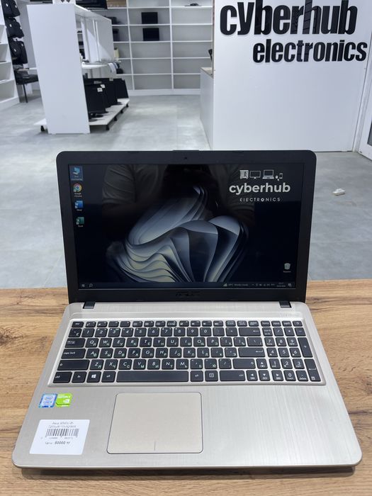 Офисный Ноутбук Asus X540U