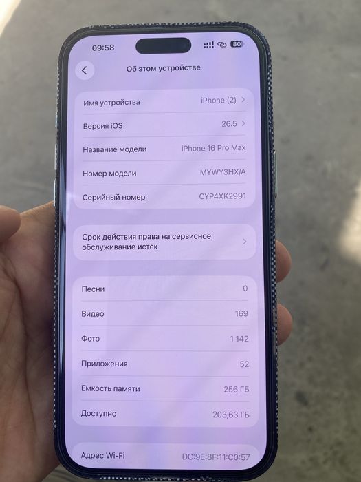 Iphone 16 pro max 256
