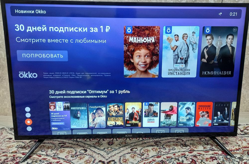Телевизор KiVi.102см SMART-TV