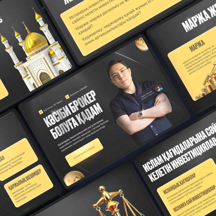 Презентация для компании на заказ