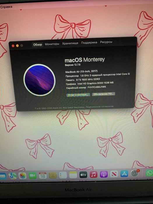 MacBook air 2017