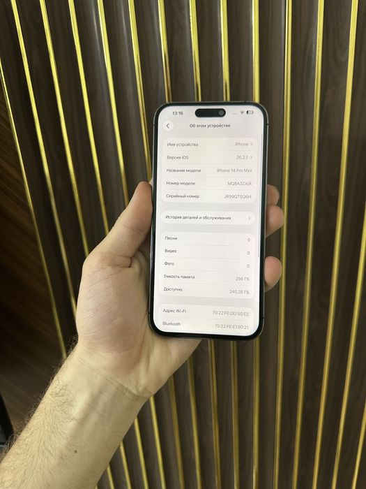Iphone 14 Max 256 Айфон 14 Макс 256