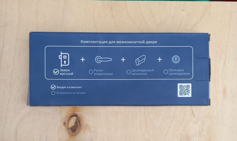 Продам замки  врезной.