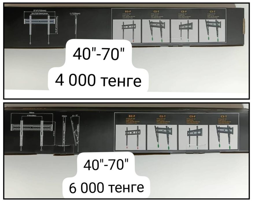 Установка. Продажа.