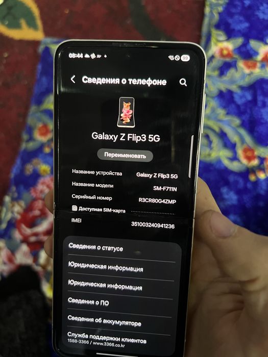 Samsung gelexsi z filip 3. 5 g