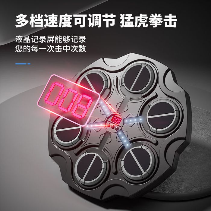 Груша музыкальная игровая