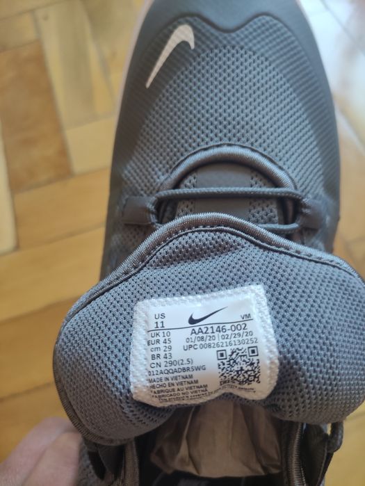 Nike Air Max Axis Cool Grey White