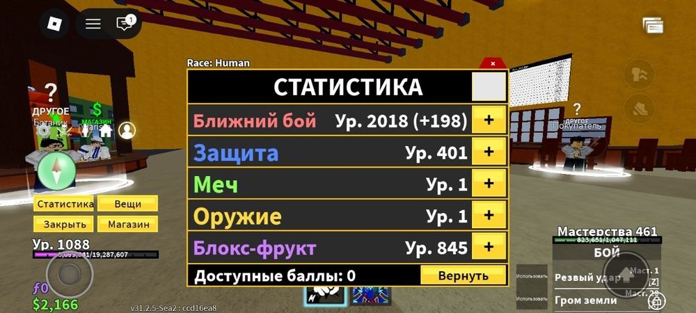 Продам акаунт бф
