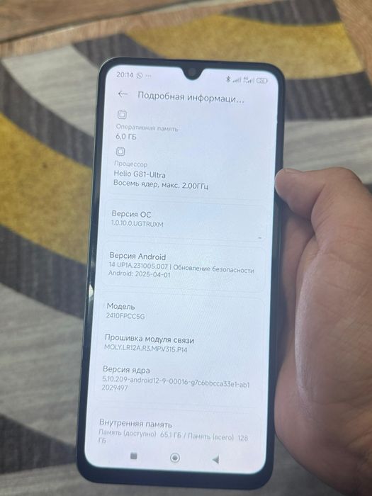 Poco C75.               .