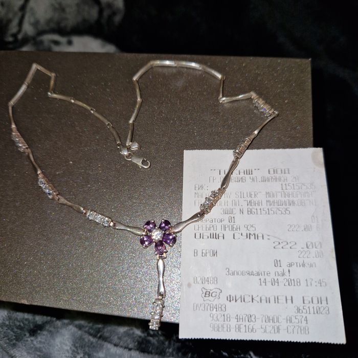 Сребърни изискани  накити