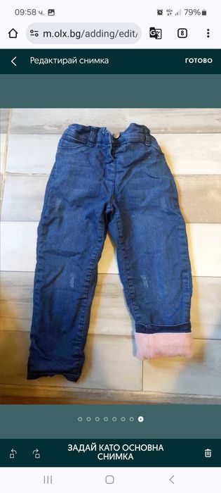 Панталон с подплата и тиранти зимен лавандула Reserved