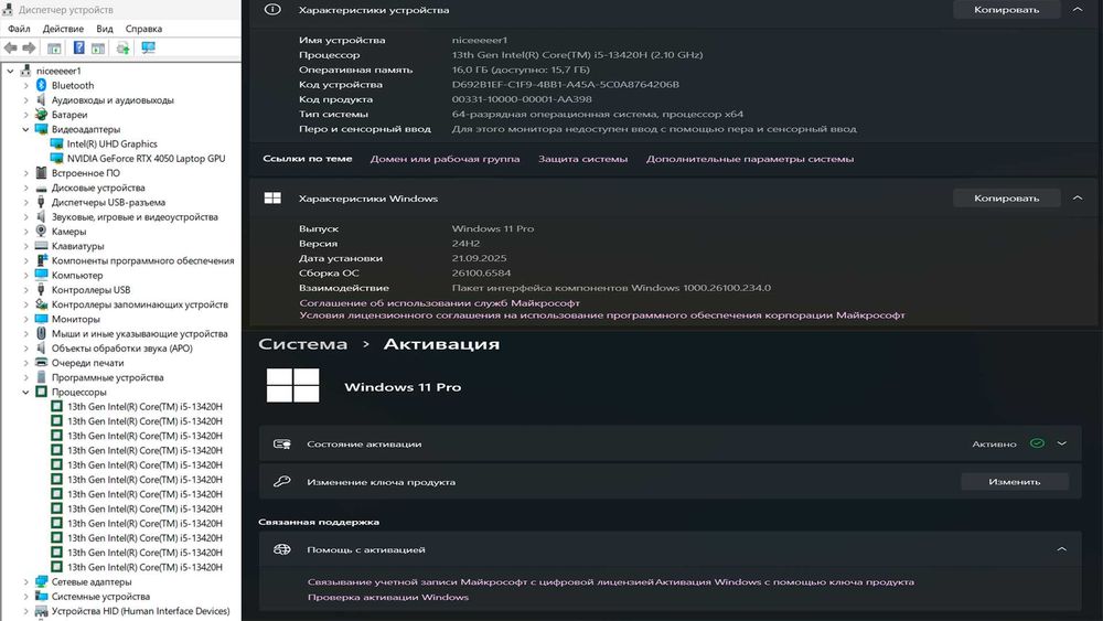 Продам игровой ноутбук Acer Nitro V15 (ANV15-51)