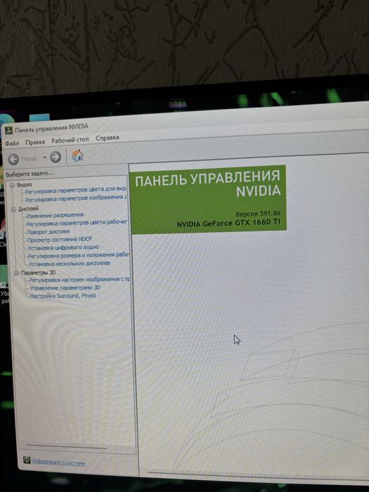 Продам пк в сборе