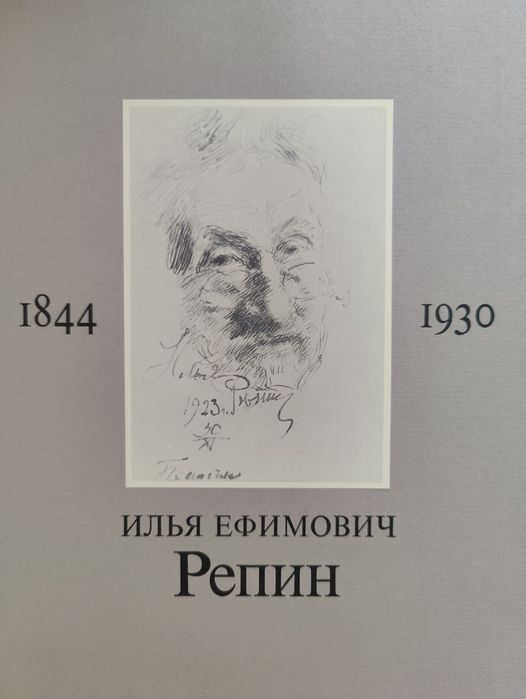 Антиквариат книга